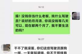 惠山讨债公司成功追回消防工程公司欠款108万成功案例